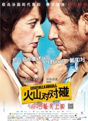 日韩欧美精品在线观看