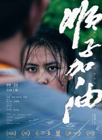 日韩欧美精品在线观看